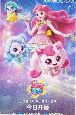机械狐狸的夏天 动漫在线观看