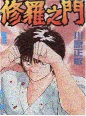 声音实验室 综艺在线观看