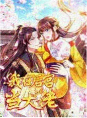 旧物新生 综艺在线观看